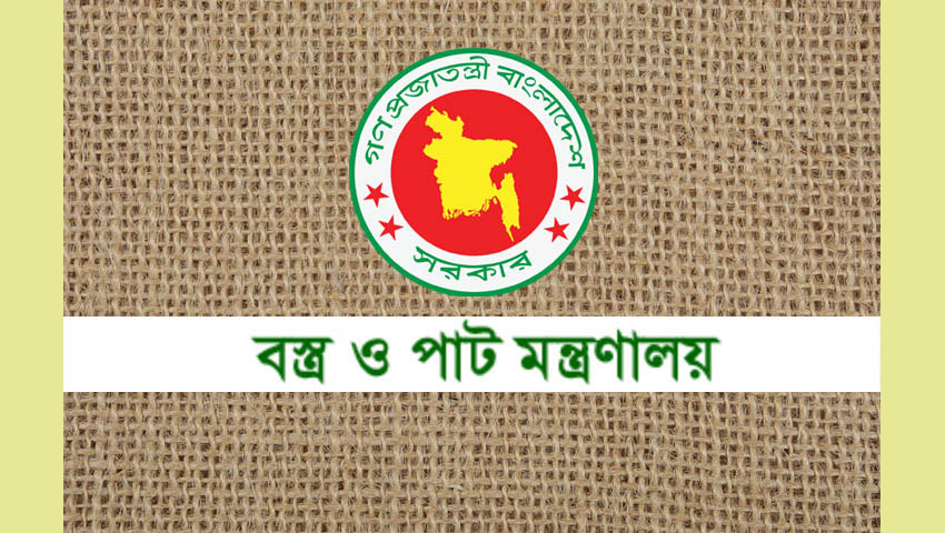 ১১ শিক্ষা প্রতিষ্ঠানের নাম পরিবর্তন